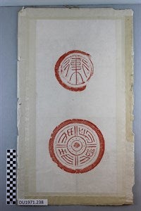 Image description is not available for DU1971.238